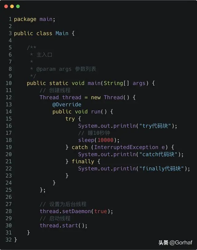 “全栈2019”Java多线程第十五章：当后台线程遇到finally