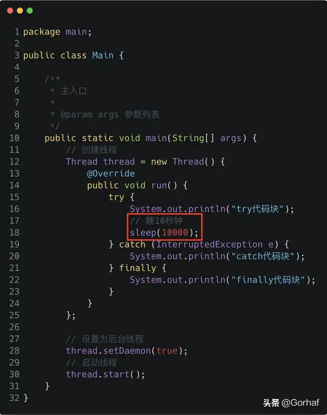 “全栈2019”Java多线程第十五章：当后台线程遇到finally