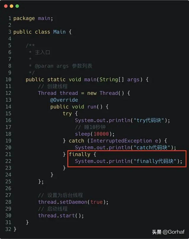“全栈2019”Java多线程第十五章：当后台线程遇到finally