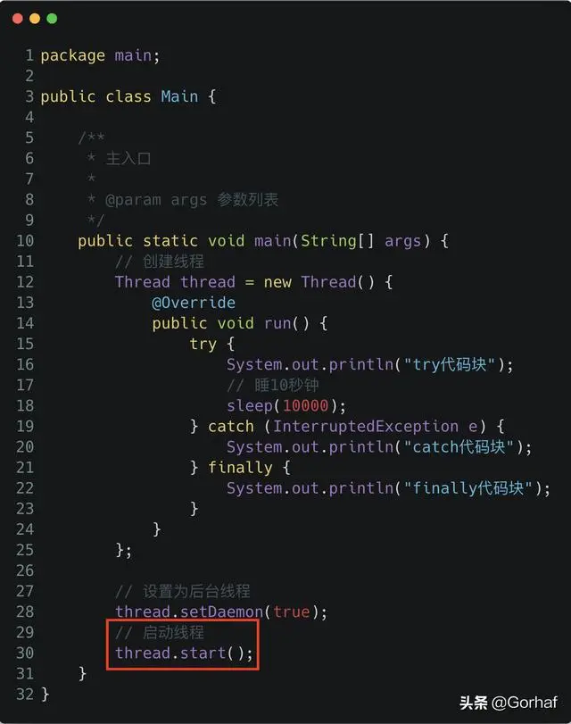 “全栈2019”Java多线程第十五章：当后台线程遇到finally