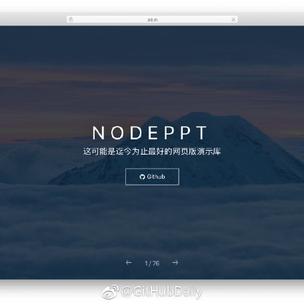 GitHubDaily于2019-03-13 08:05发布的图片