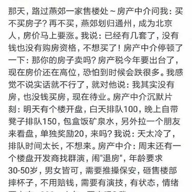 娱乐小编于2019-03-13 08:09发布的图片