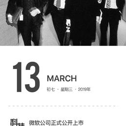 科技史于2019-03-13 08:14发布的图片