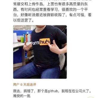 瓜派优秀员工于2019-03-13 08:16发布的图片