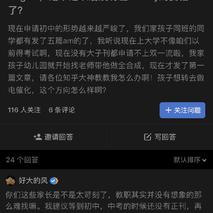 瓜派优秀员工于2019-03-13 10:37发布的图片