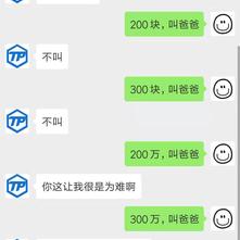 路过的一只Q于2019-03-13 15:07发布的图片