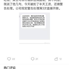 瓜派优秀员工于2019-03-13 16:50发布的图片