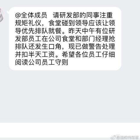 瓜派优秀员工于2019-03-13 16:50发布的图片
