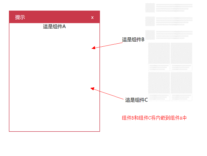 如图