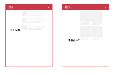 效果图