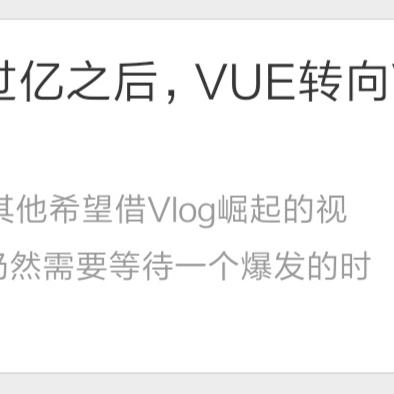 而井不想说话于2019-03-13 17:14发布的图片