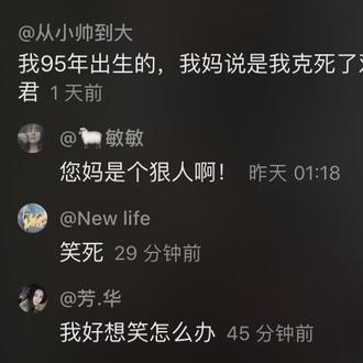娱乐小编于2019-03-13 17:44发布的图片
