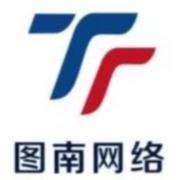图南网络的个人资料头像