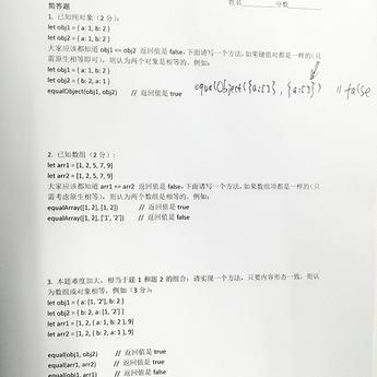 张鑫旭于2019-03-13 20:09发布的图片