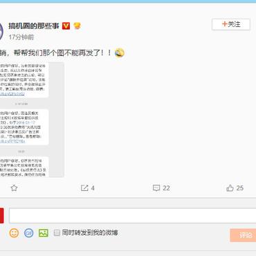 不是好消息记录员于2019-03-13 20:55发布的图片