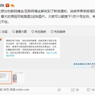 不是好消息记录员于2019-03-13 20:55发布的图片