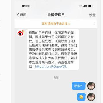 不是好消息记录员于2019-03-13 20:55发布的图片