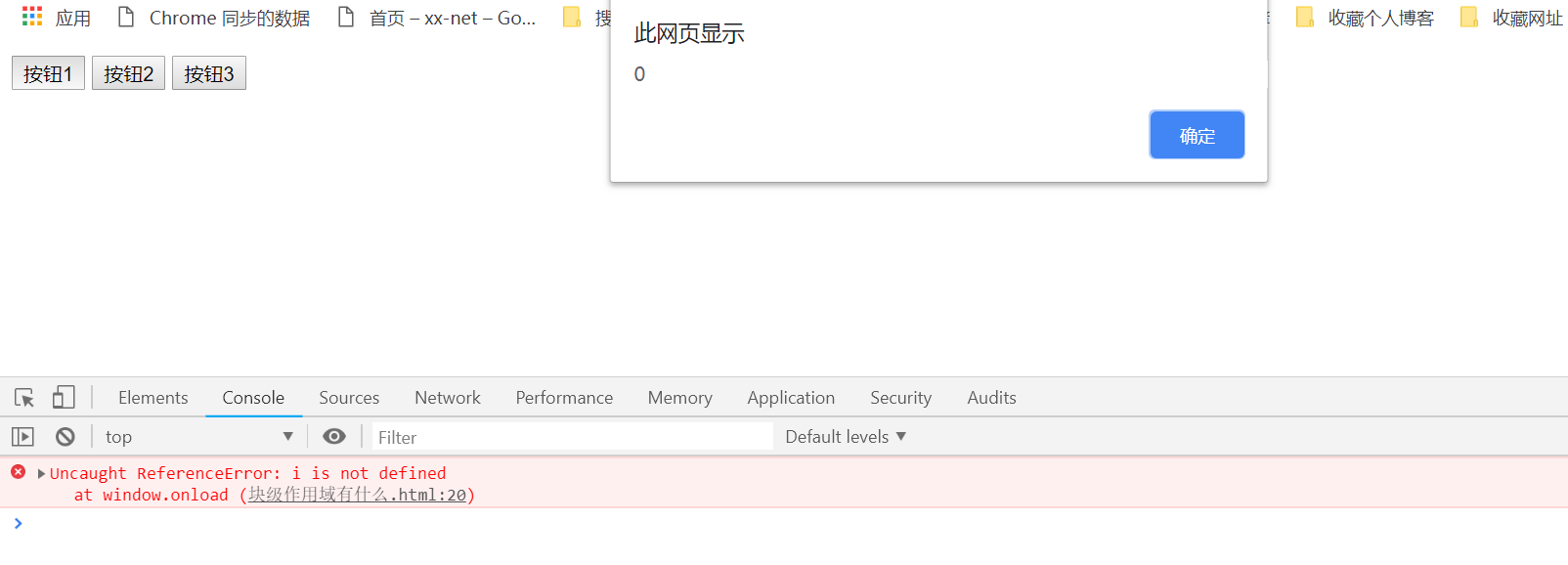 继小鹏