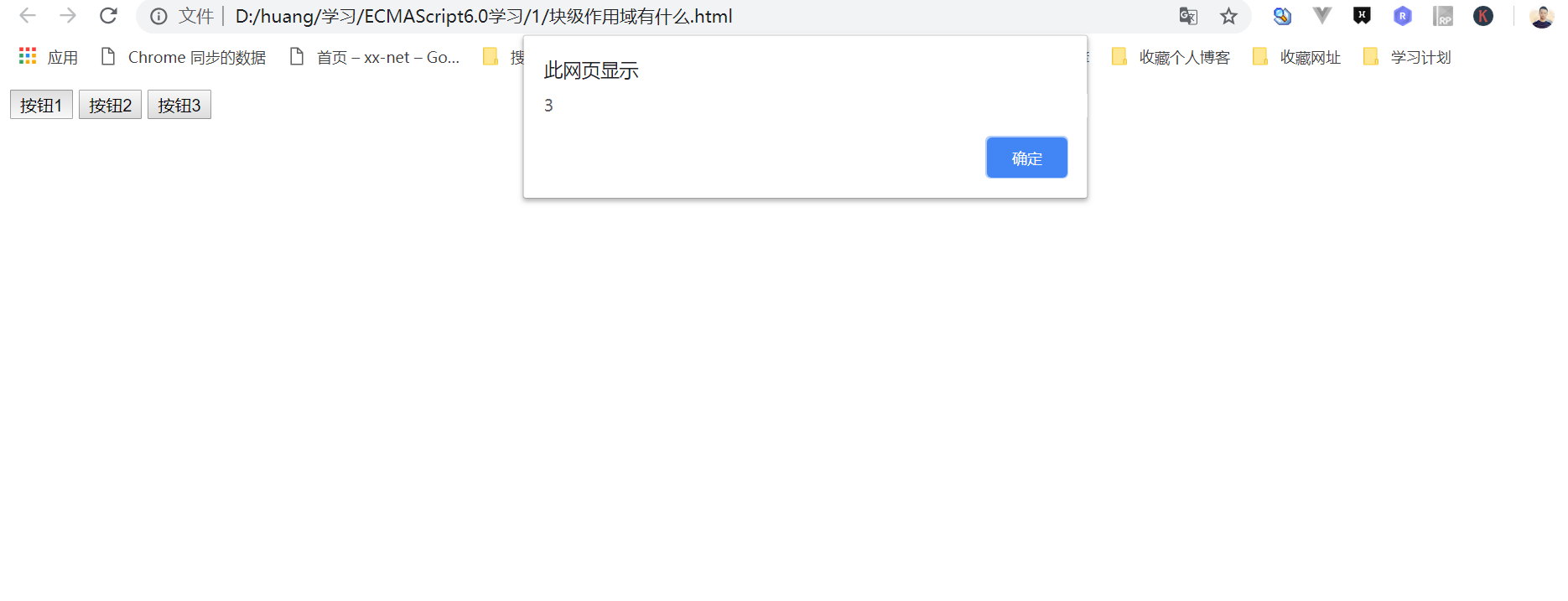 继小鹏