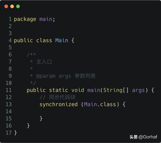 “全栈2019”Java多线程第十六章：同步synchronized关键字详解