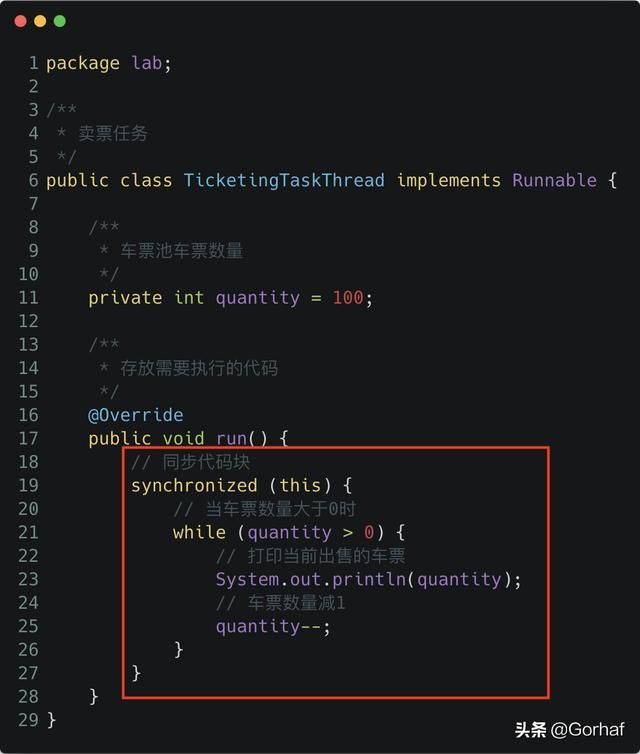 “全栈2019”Java多线程第十六章：同步synchronized关键字详解