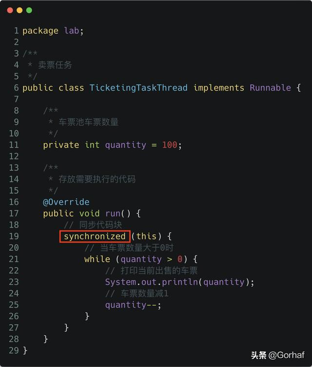 “全栈2019”Java多线程第十六章：同步synchronized关键字详解
