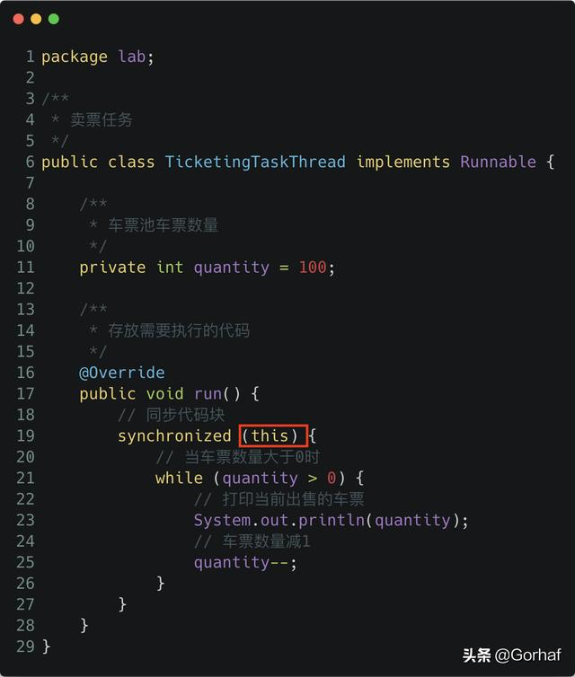 “全栈2019”Java多线程第十六章：同步synchronized关键字详解
