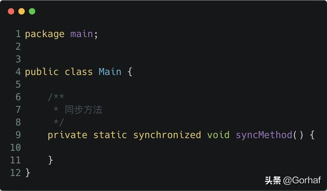 “全栈2019”Java多线程第十六章：同步synchronized关键字详解