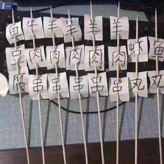 娱乐小编于2019-03-14 08:57发布的图片