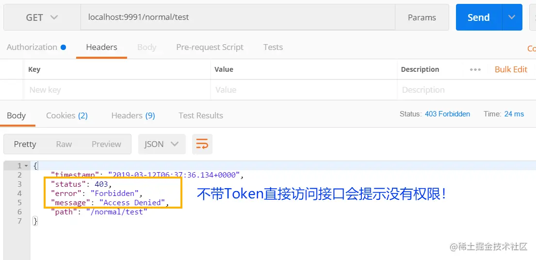 不带token访问是不通的