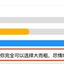 李蚊子于2019-03-14 10:46发布的图片