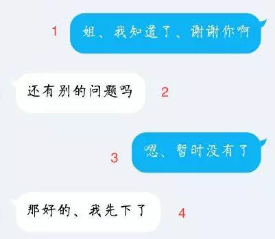 TCP四次回手