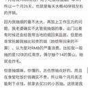 娱乐小编于2019-03-14 14:13发布的图片