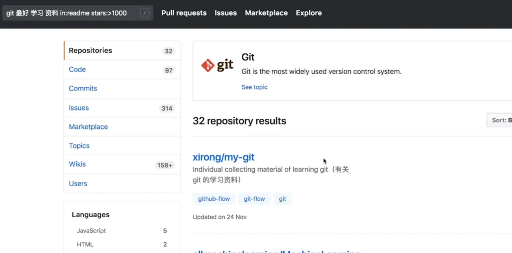 image-20190314145341828