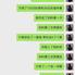 捡女孩的小代码于2019-03-14 16:33发布的图片