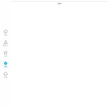 时光猜想于2019-03-14 17:11发布的图片