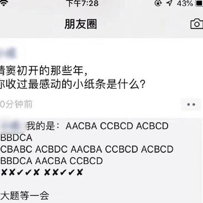 娱乐小编于2019-03-14 17:20发布的图片