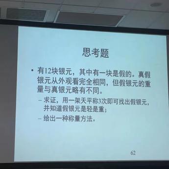 执酒人家于2019-03-14 20:09发布的图片