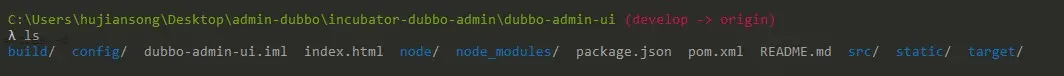 dubbo-admin-ui directory