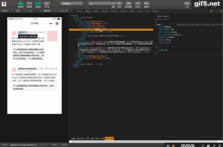 hellomarker于2019-03-15 11:19发布的图片