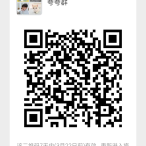 LeviDing于2019-03-15 13:28发布的图片