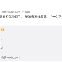 程序员趣事于2019-03-15 15:20发布的图片