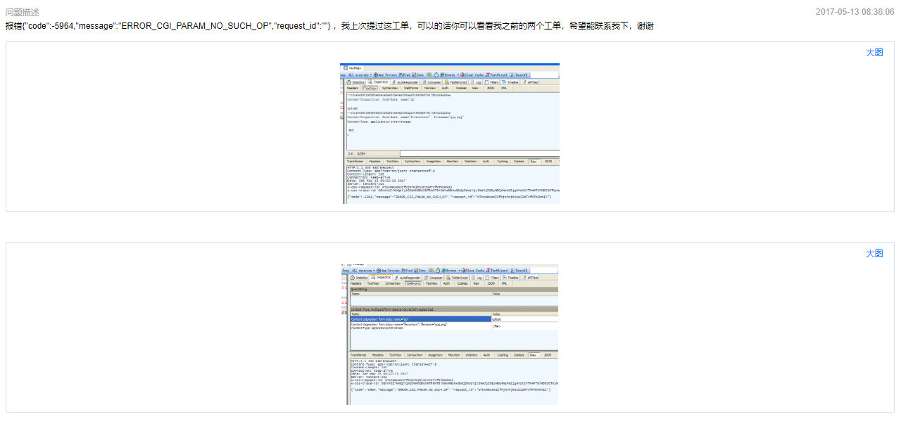 QQ截图20190315100929