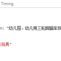 Yalin于2019-03-15 16:33发布的图片