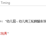 Yalin于2019-03-15 16:33发布的图片