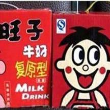 不是好消息记录员于2019-03-15 18:09发布的图片