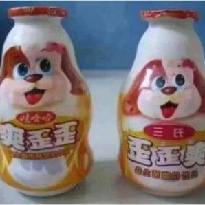 不是好消息记录员于2019-03-15 18:09发布的图片