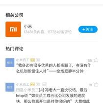瓜派优秀员工于2019-03-15 17:57发布的图片