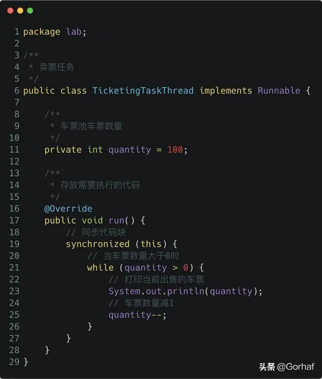 “全栈2019”Java多线程第十七章：同步锁详解