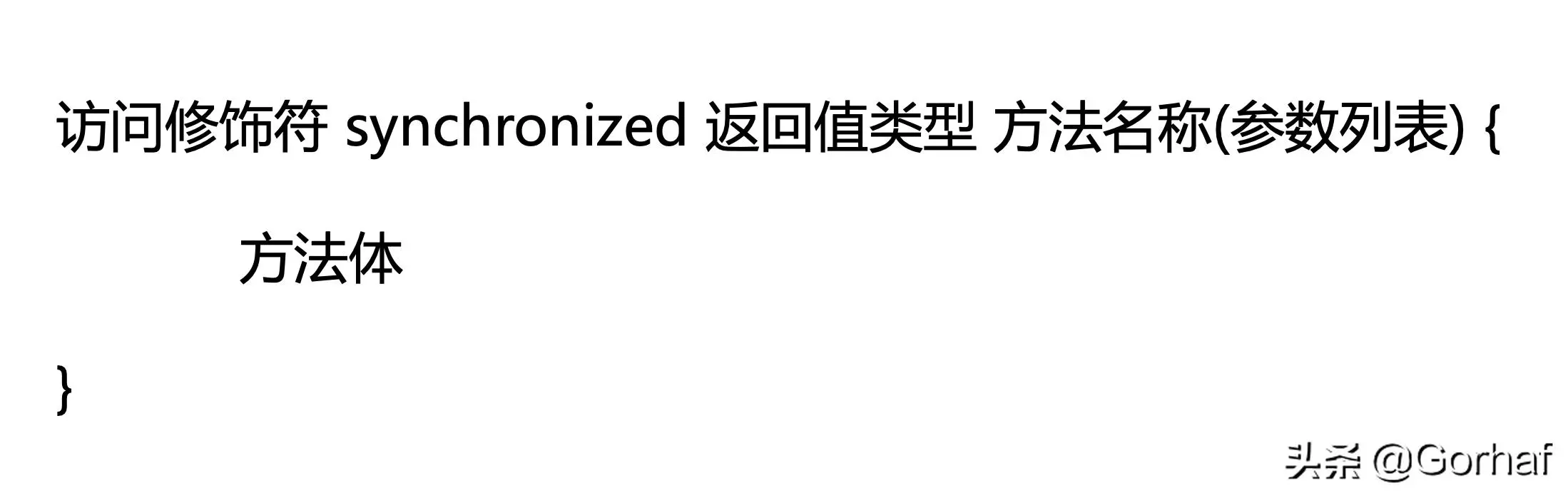 “全栈2019”Java多线程第十七章：同步锁详解